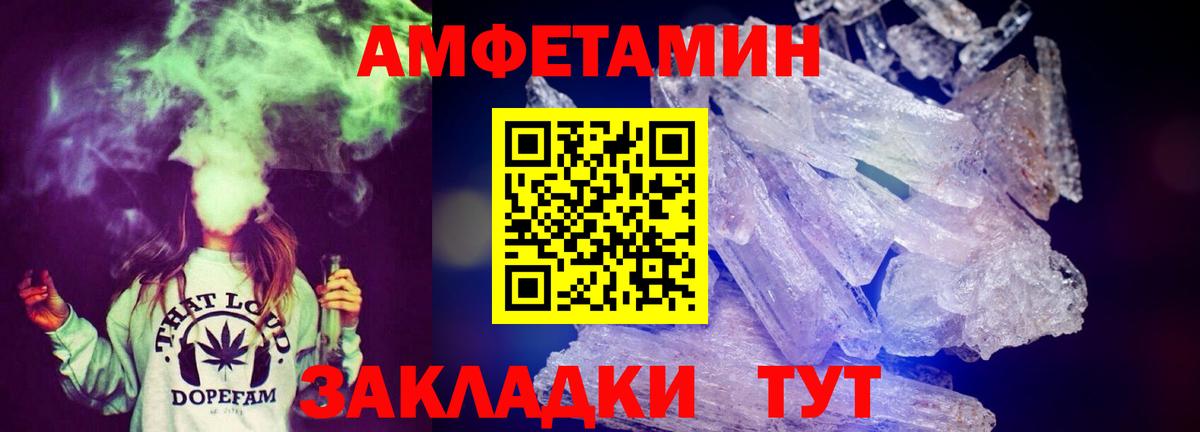 АМФ 97%  АМФЕТАМИН  Чистополь  Вход с VPN  АМФ 