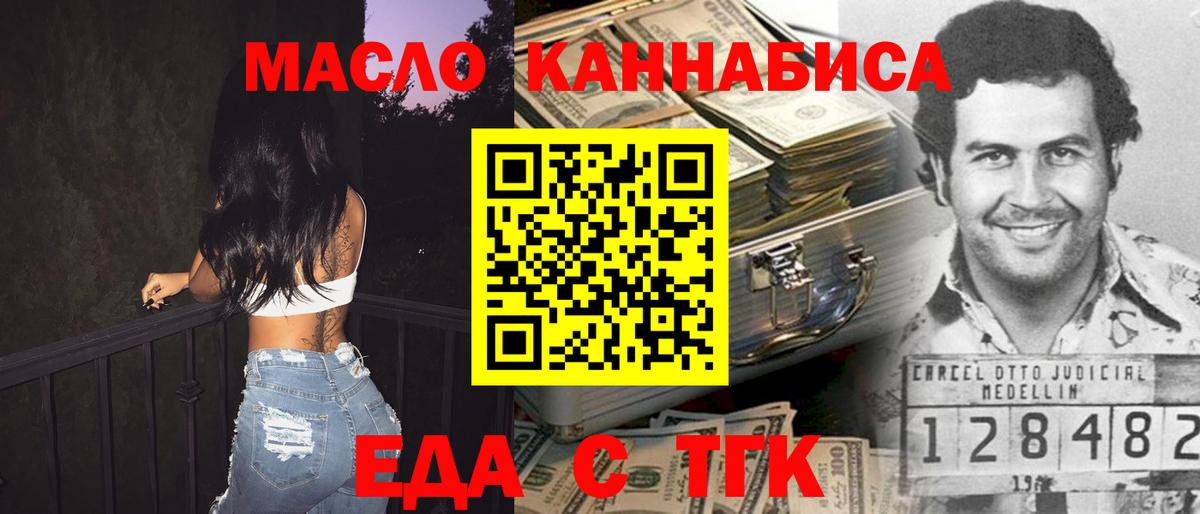 Чистополь  Canna-Cookies конопля  Вход с VPN 