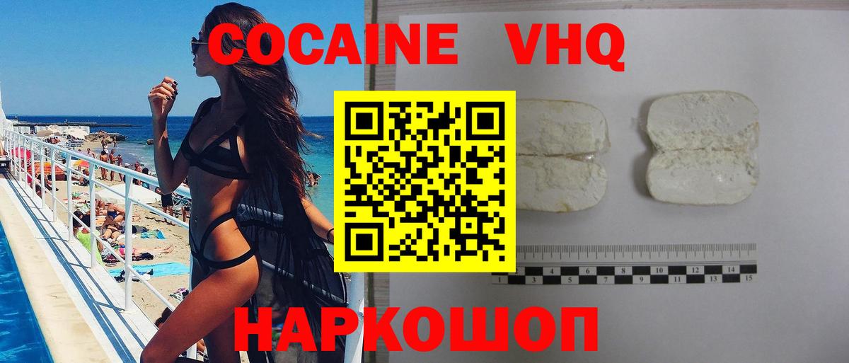 Кокаин Боливия Чистополь