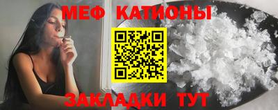 соль курить ск Нальчик