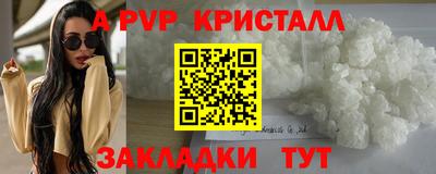jwh Наро-Фоминск