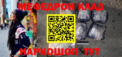 соль курить ск Нальчик