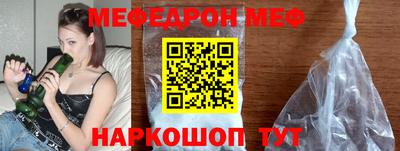 jwh Наро-Фоминск