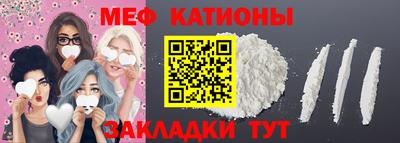 соль курить ск Нальчик