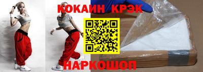jwh Наро-Фоминск