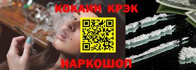 наркотики Нарткала
