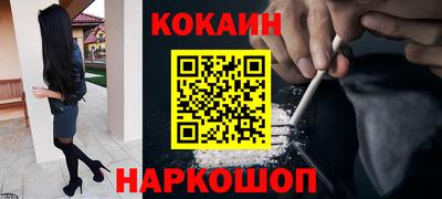 соль курить ск Нальчик