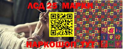 jwh Наро-Фоминск
