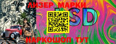 jwh Наро-Фоминск
