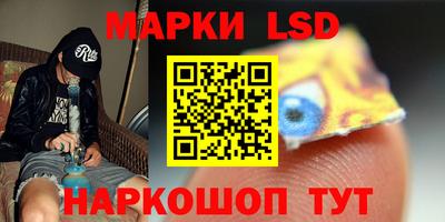 соль курить ск Нальчик