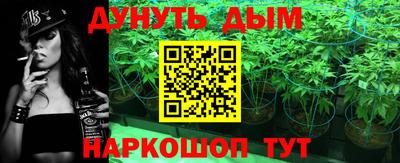 соль курить ск Нальчик