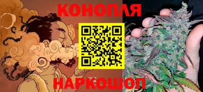 соль курить ск Нальчик