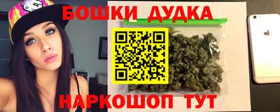 наркотики Нарткала