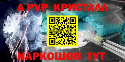 jwh Наро-Фоминск