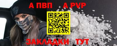 наркотики Нарткала