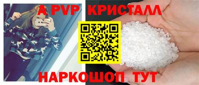 соль курить ск Нальчик
