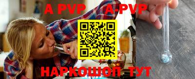 jwh Наро-Фоминск