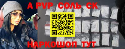 jwh Наро-Фоминск