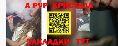 соль курить ск Нальчик