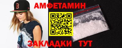 соль курить ск Нальчик