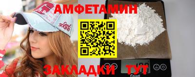 соль курить ск Нальчик