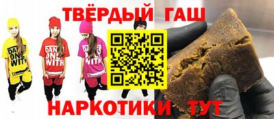 jwh Наро-Фоминск