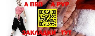 соль курить ск Нальчик
