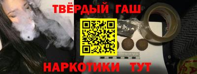 наркотики Нарткала
