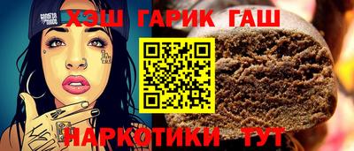 jwh Наро-Фоминск
