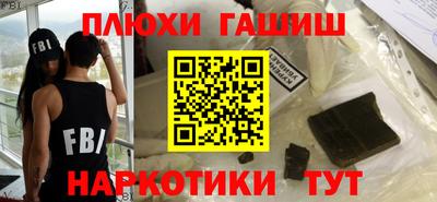 jwh Наро-Фоминск