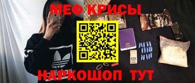 соль курить ск Нальчик