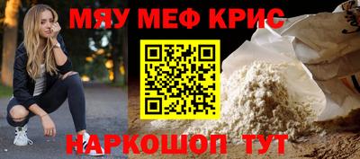 наркотики Нарткала