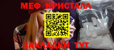 соль курить ск Нальчик