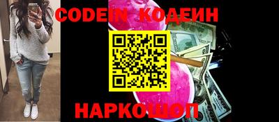 наркотики Нарткала