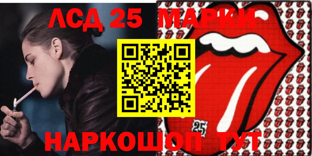 LSD-25 экстази кислота  LSD-25 экстази  Чистополь  Лсд 25 экстази ecstasy  Вход с VPN 
