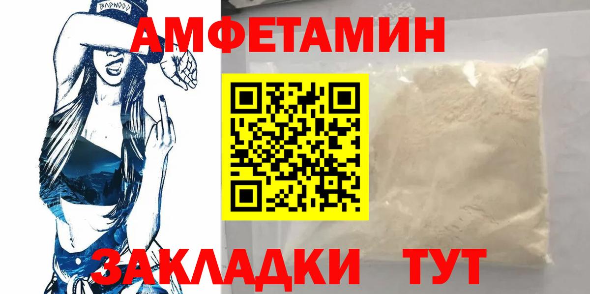 Первитин Декстрометамфетамин 99.9%  МЕТАМФЕТАМИН  Чистополь  Вход с VPN 