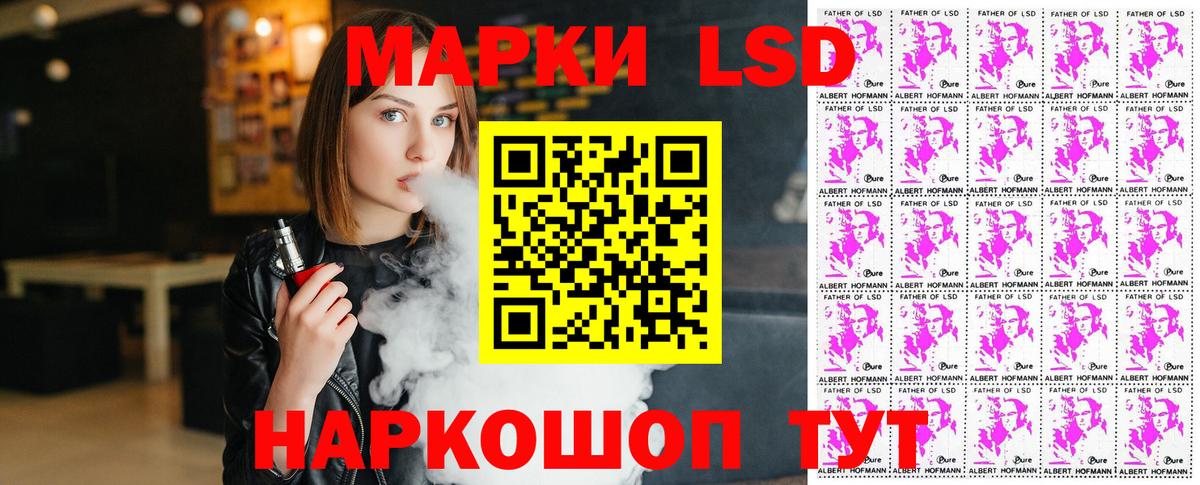 Марки 25I-NBOMe 1,8мг  Вход с VPN  Чистополь 