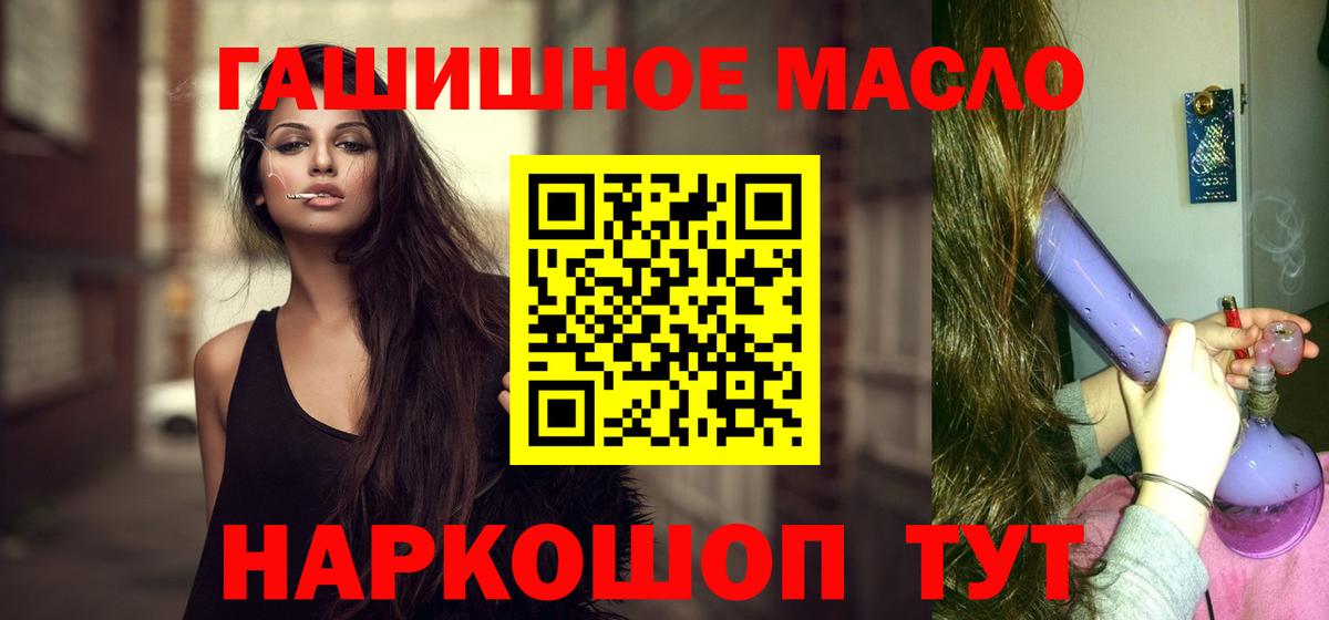 Дистиллят ТГК вейп Чистополь