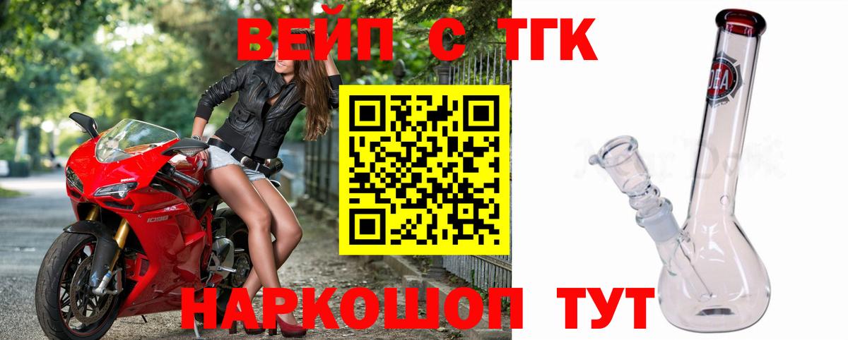 Чистополь  ТГК Wax  Вход с VPN 