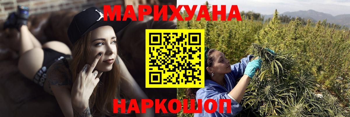 A-PVP СК   Канабис  Чистополь  ГАШИШ  MDMA  МЕФ кристаллы  Вход с VPN 