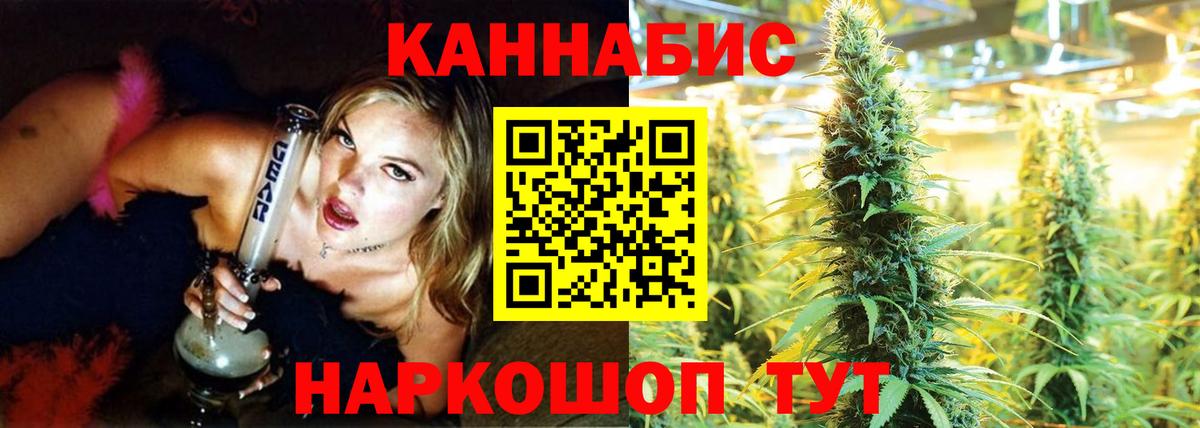 Канабис VHQ Чистополь