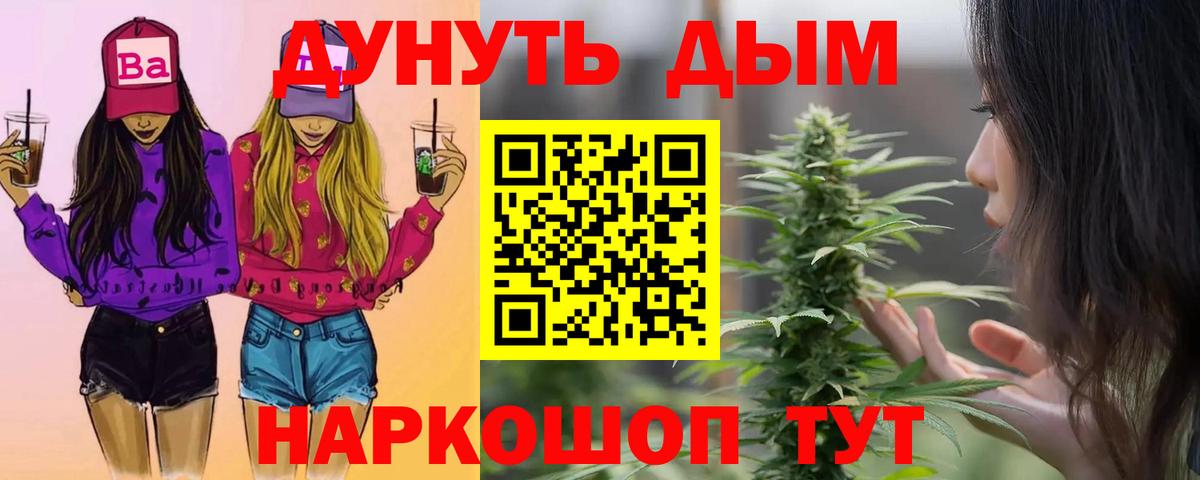 Чистополь  Марихуана ГИДРОПОН  Вход с VPN  Марихуана Bruce Banner  МАРИХУАНА ГИДРОПОН 
